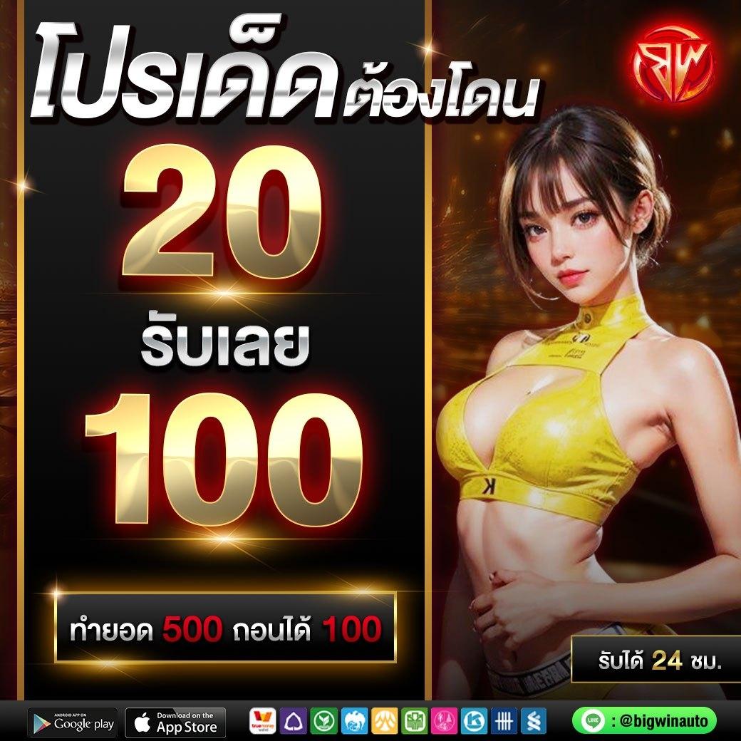 lava555 เว็บตรง สล็อต ฝากถอนออโต้ ไม่ผ่านเอเย่นต์ 2026
