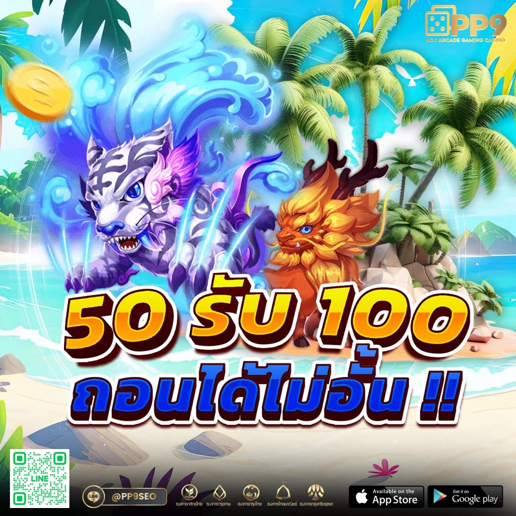 lcbet88 เว็บตรง สล็อต ฝากถอนออโต้ ไม่ผ่านเอเย่นต์ 2026