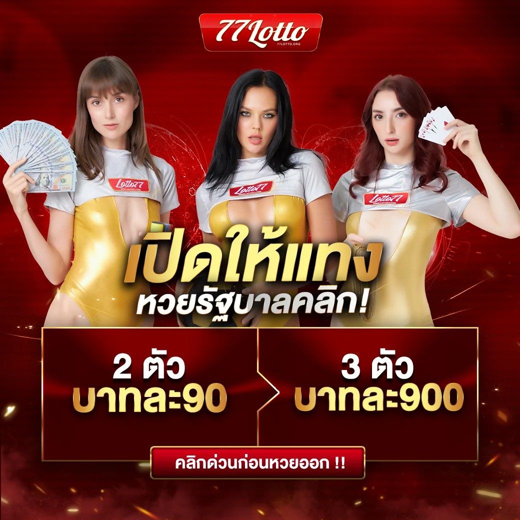ledbet789 เว็บตรง สล็อต ฝากถอนออโต้ไม่ผ่านเอเย่นต์ 2026
