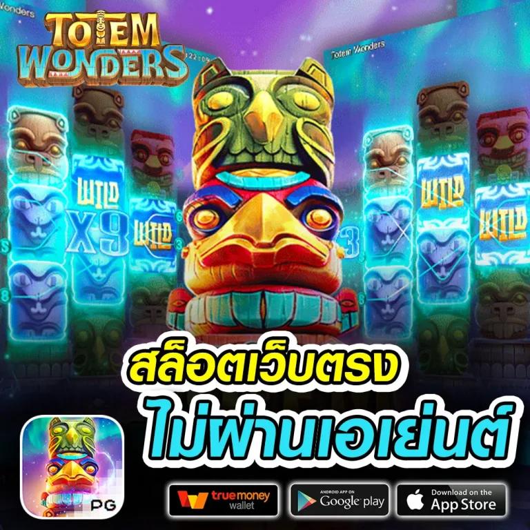lex th เว็บตรง สล็อต ฝากถอนออโต้ ไม่ผ่านเอเย่นต์ 2026