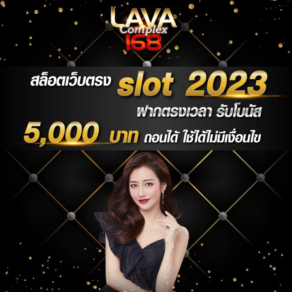 limbo88 เว็บตรง สล็อต ฝากถอนออโต้ ไม่ผ่านเอเย่นต์ 2026