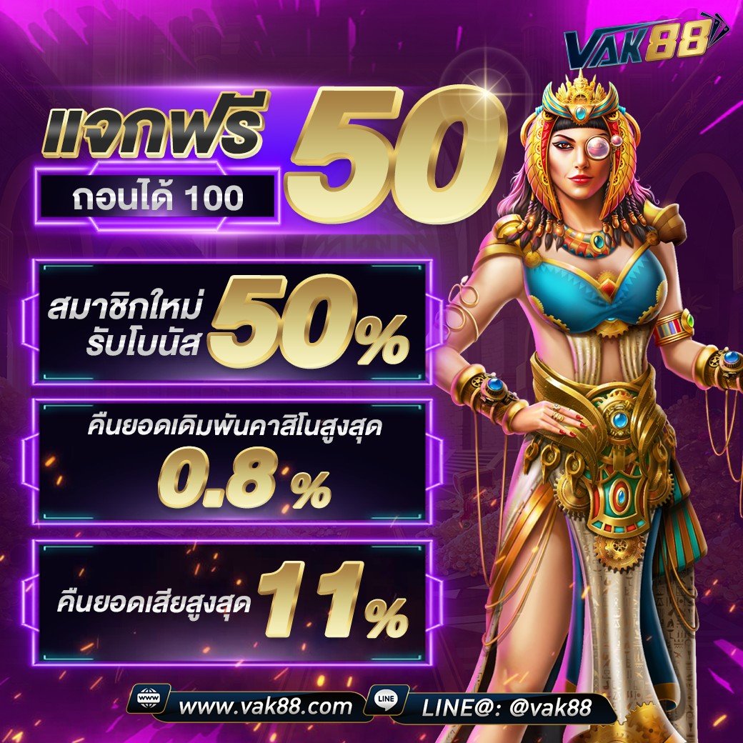 live casino vodds เว็บตรง สล็อต ฝากถอนออโต้ ไม่ผ่านเอเย่นต์ 2026