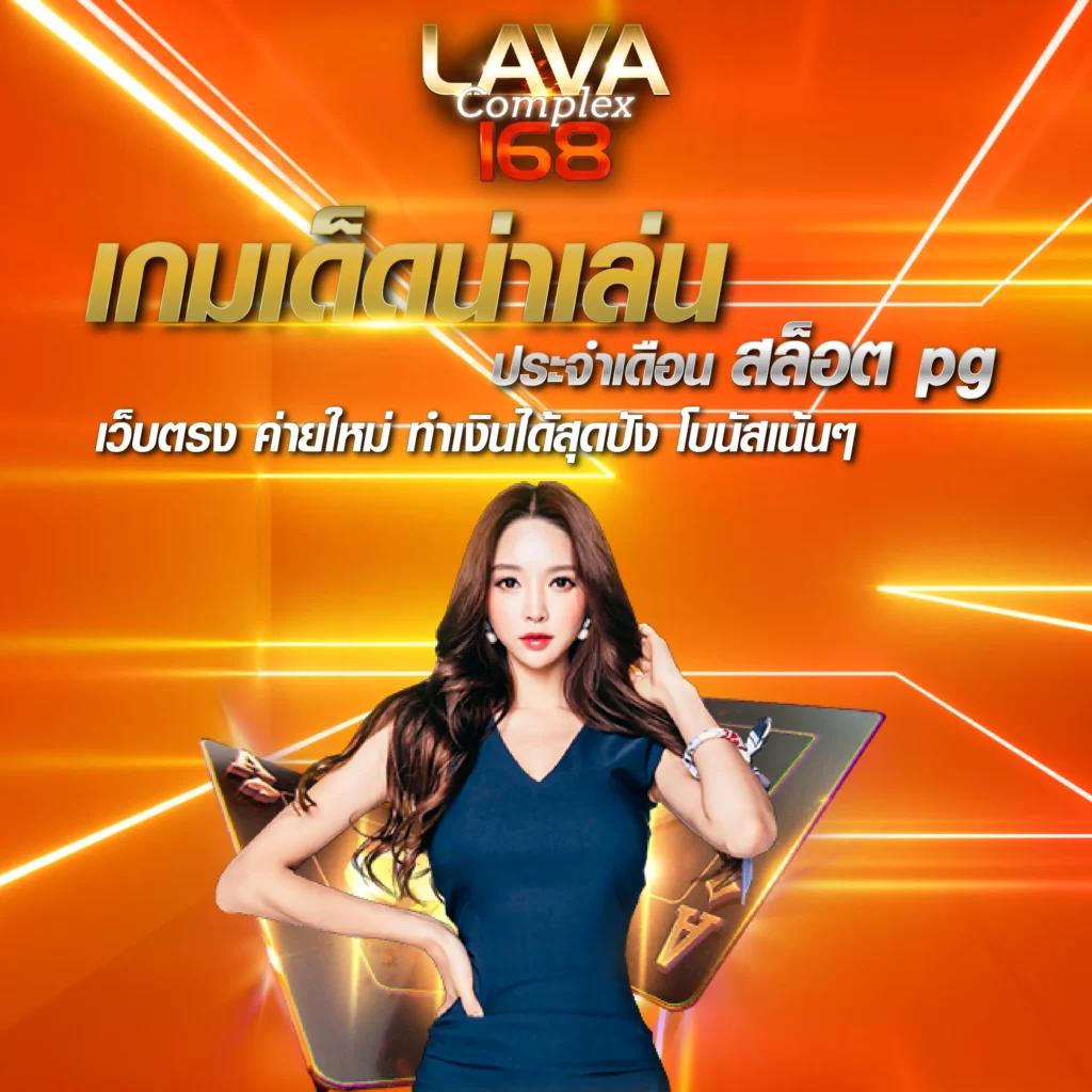 livewin365 เว็บตรง สล็อต ฝากถอนออโต้ ไม่ผ่านเอเย่นต์ 2026