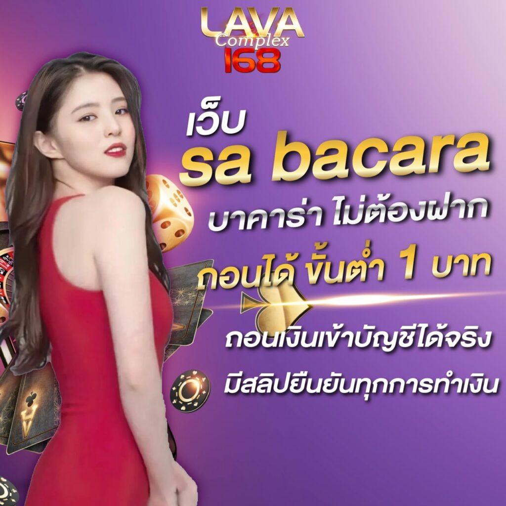 lockdown168 เว็บตรง สล็อต ฝากถอนออโต้ ไม่ผ่านเอเย่นต์ 2026