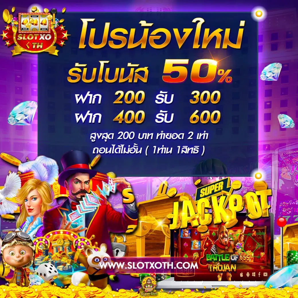 london678 เว็บตรง สล็อต ฝากถอนออโต้ ไม่ผ่านเอเย่นต์ 2026