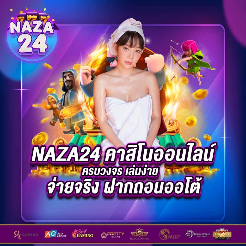 lotto888win เว็บตรง สล็อต ฝากถอนออโต้ ไม่ผ่านเอเย่นต์ 2026