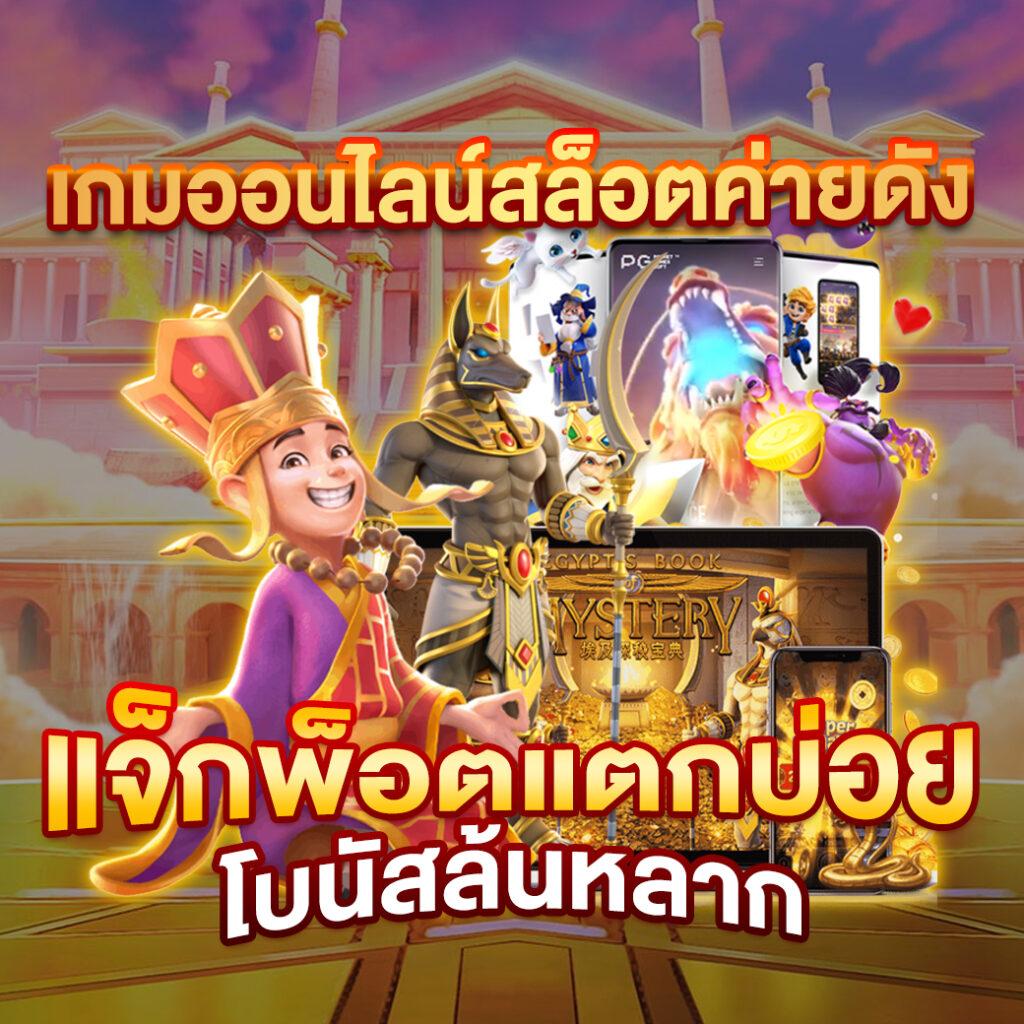 lottopro2 เว็บตรง สล็อต ฝากถอนออโต้ ไม่ผ่านเอเย่นต์ 2026