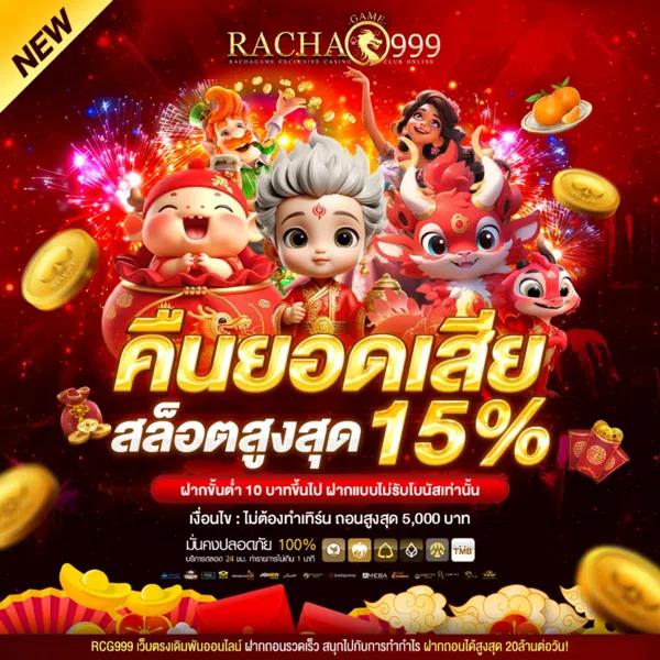 lottovip สมัครสมาชิก เว็บตรง สล็อต ฝากถอนออโต้ ไม่ผ่านเอเย่นต์ 2026