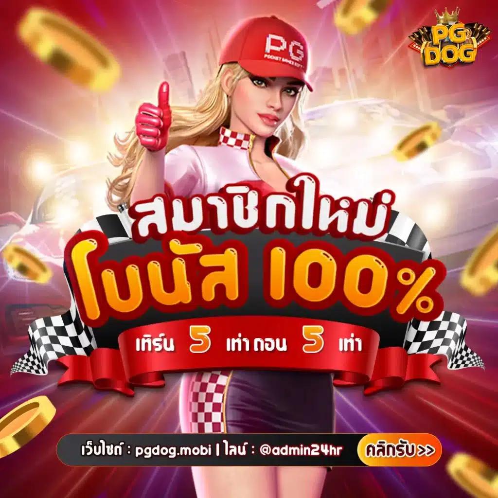 lottovip เว็บจริง เว็บตรง สล็อต ฝากถอนออโต้ ไม่ผ่านเอเย่นต์ 2026