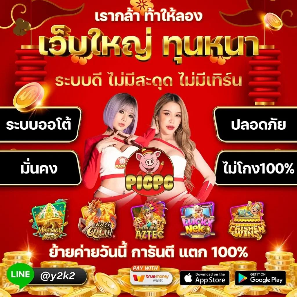 lsm44 เว็บตรงสล็อต ฝากถอนออโต้ไม่ผ่านเอเย่นต์ ลื่นไหล 2026