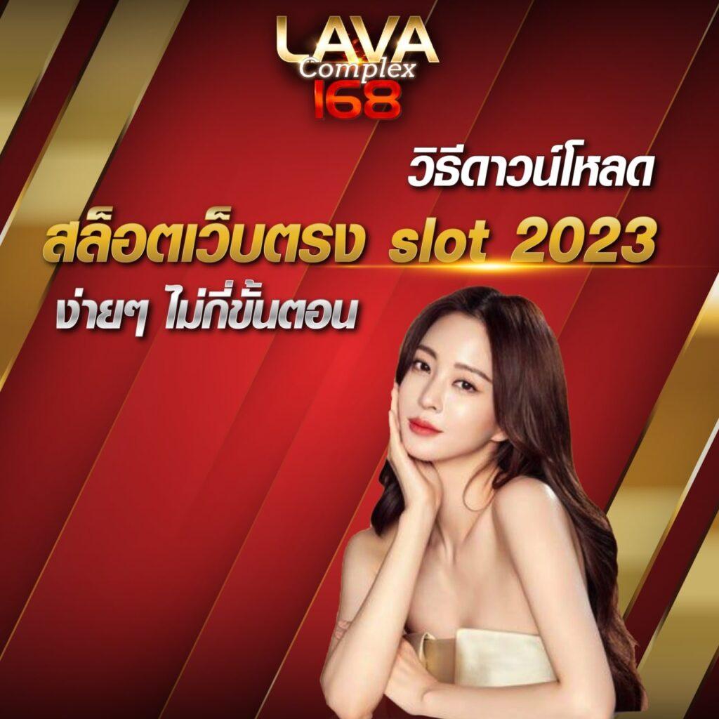 lsm99 เว็บตรงสล็อต ฝากถอนออโต้ ไม่ผ่านเอเย่นต์ 2026