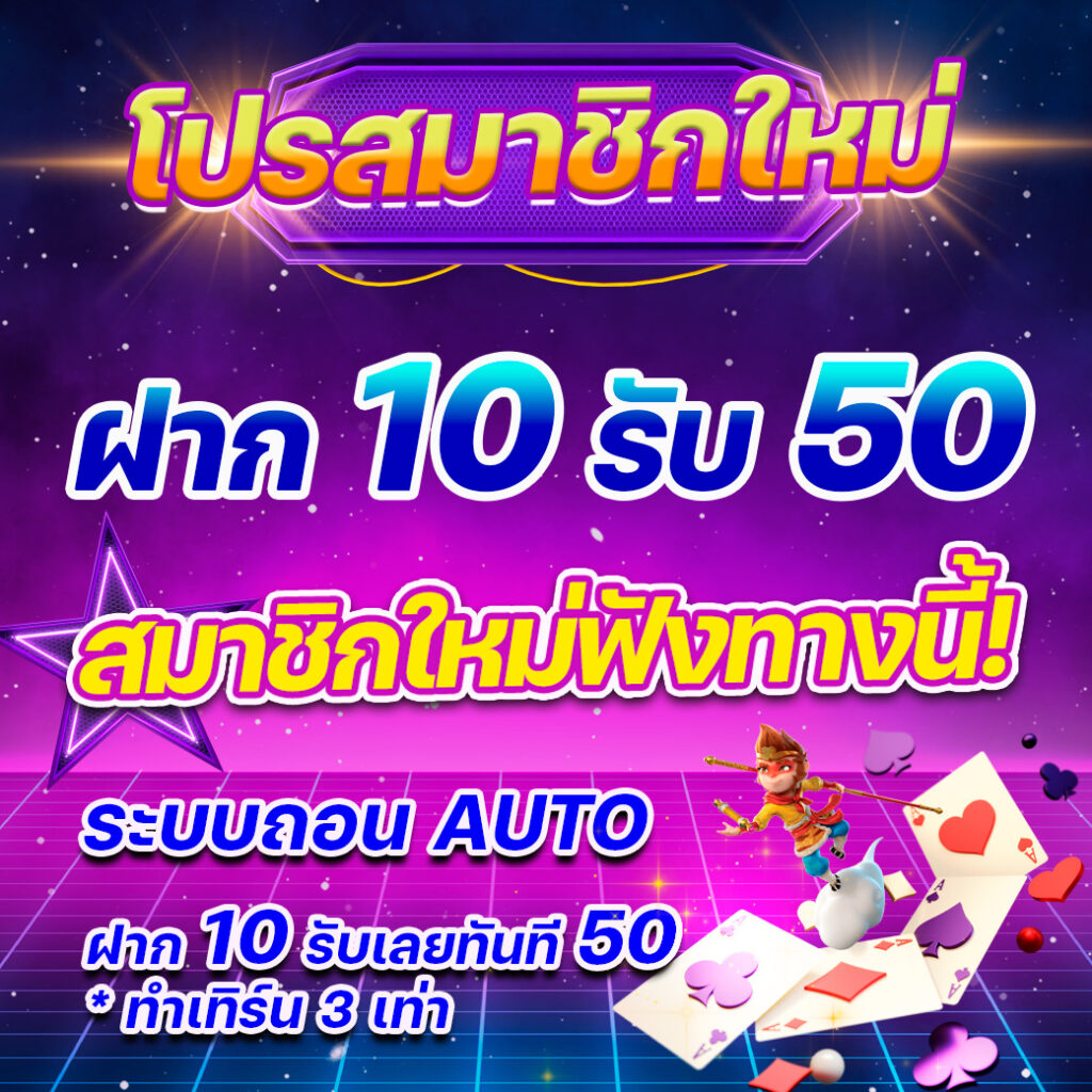 lsm เว็บตรง สล็อต ฝากถอนออโต้ ไม่ผ่านเอเย่นต์ 2026
