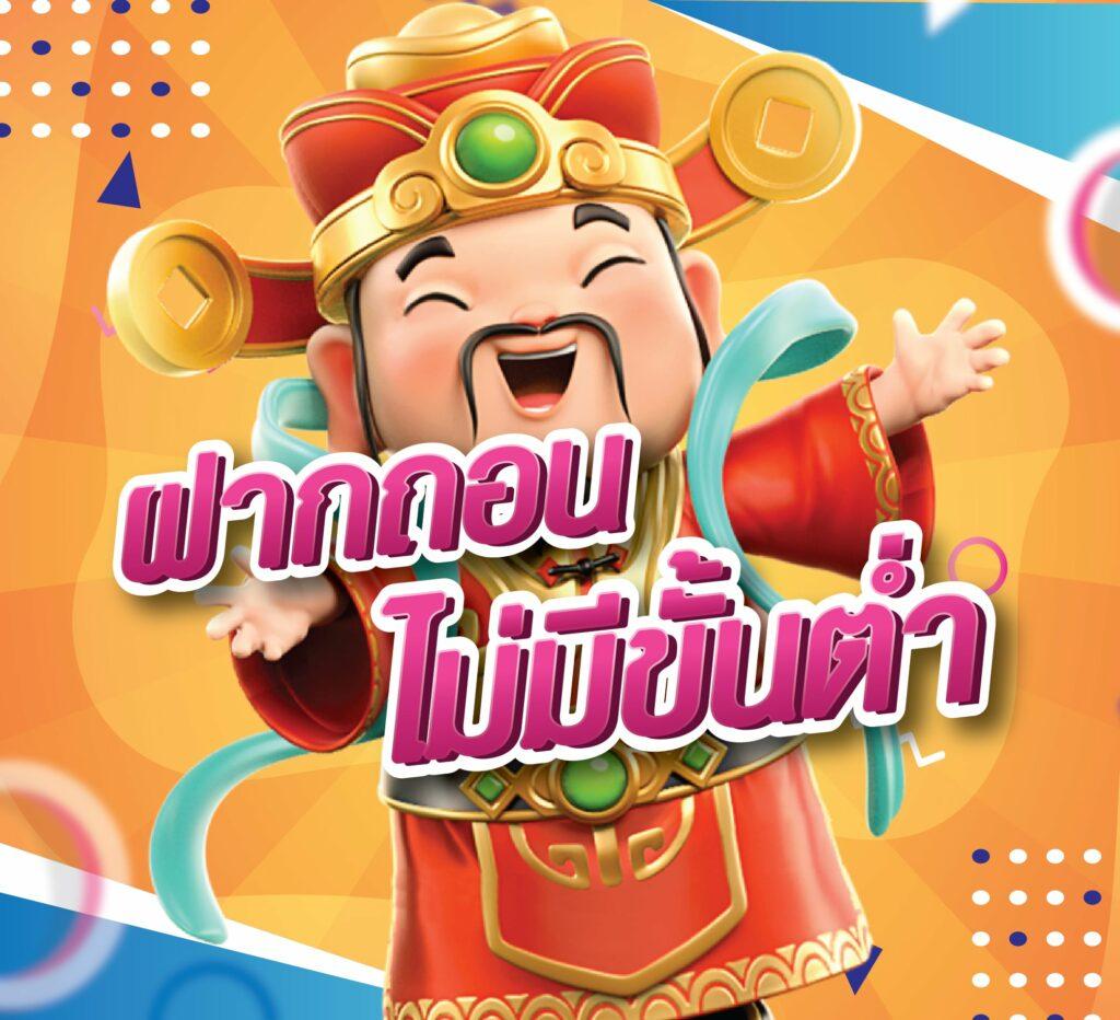 lsmthai เว็บตรง สล็อต ฝากถอนออโต้ ไม่ผ่านเอเย่นต์ 2026