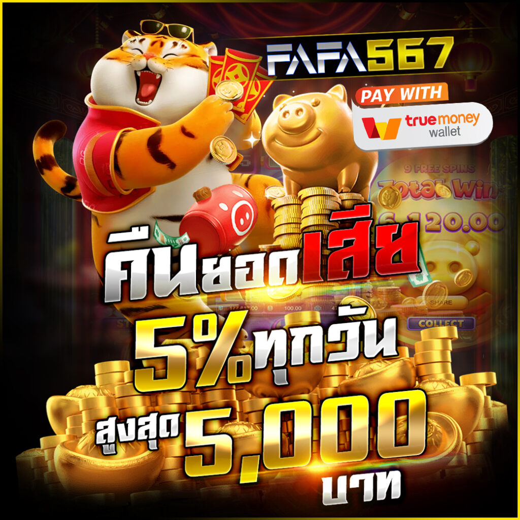 lucabet18 เว็บตรง สล็อต ฝากถอนออโต้ ไม่ผ่านเอเย่นต์ 2026