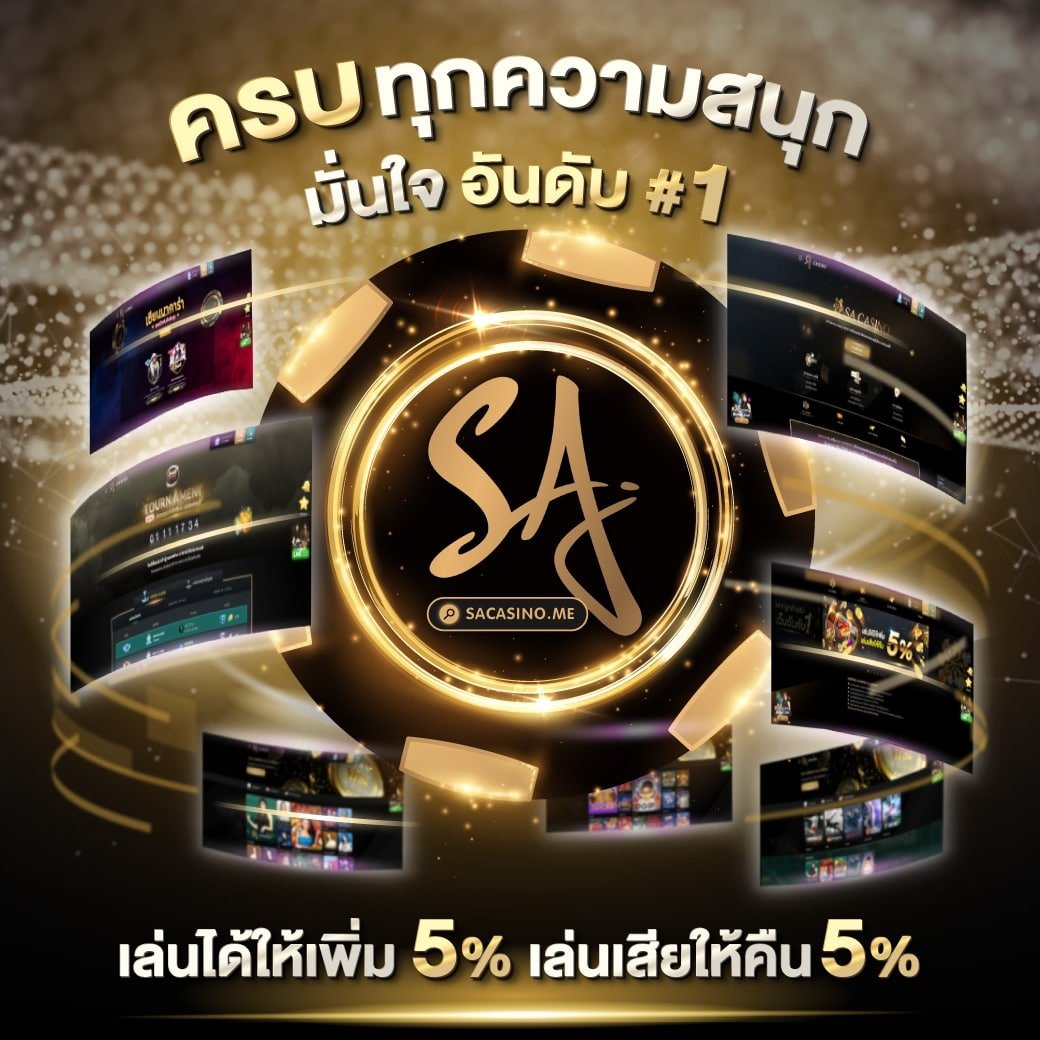 lucac4 เว็บตรง สล็อต ฝากถอนออโต้ ไม่ผ่านเอเย่นต์ 2026