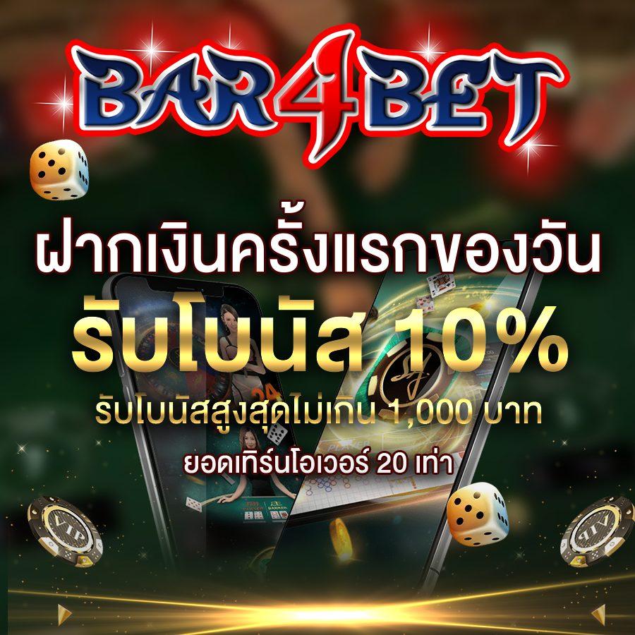 lucia68 เว็บตรง สล็อต ฝากถอนออโต้ ไม่ผ่านเอเย่นต์ 2026