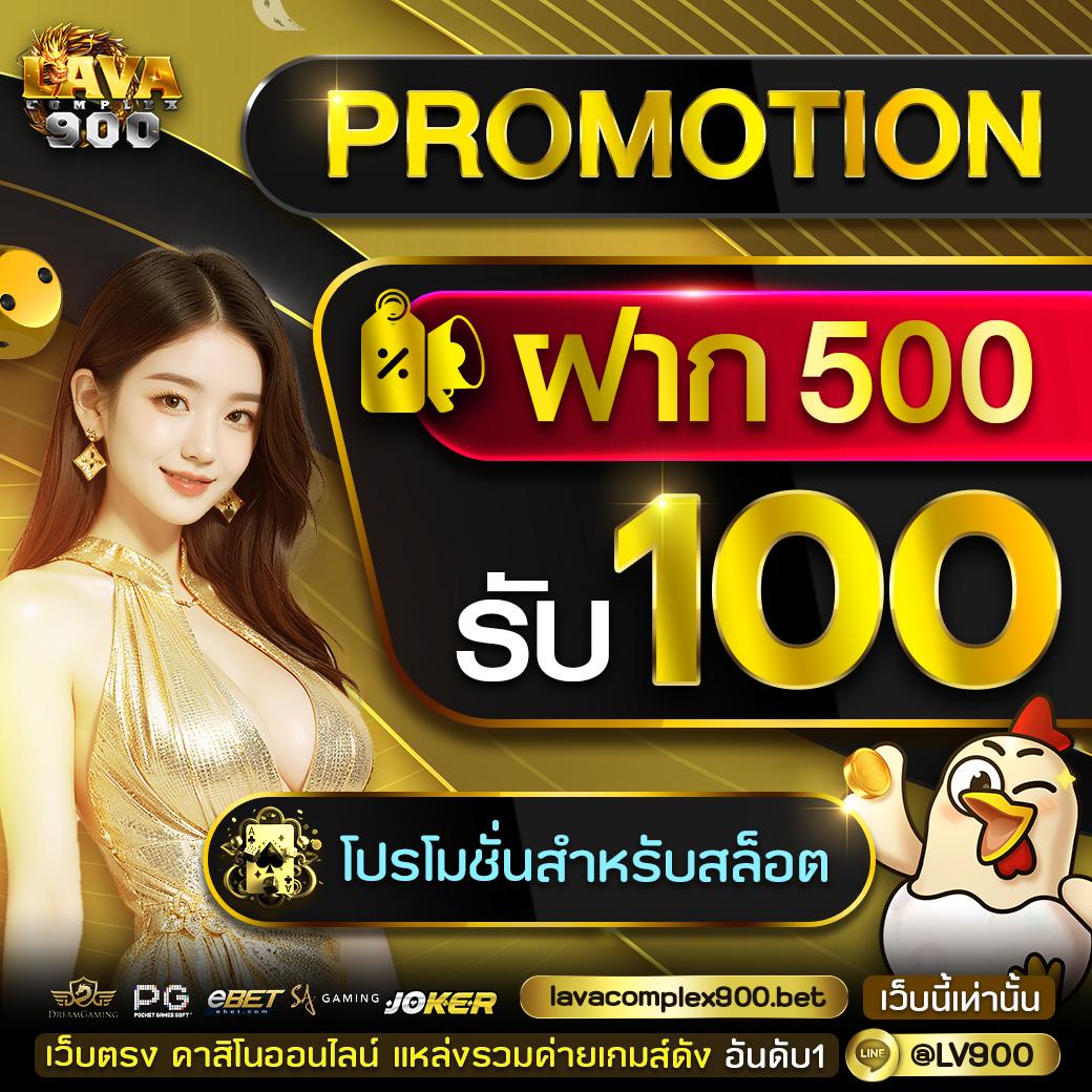 lucky vip 777 เว็บตรง สล็อต ฝากถอนออโต้ ไม่ผ่านเอเย่นต์ 2026