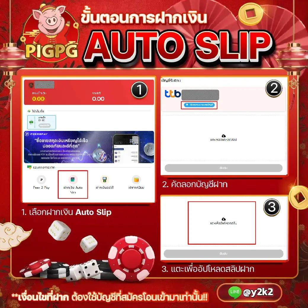lv68 เว็บตรง สล็อต ฝากถอนออโต้ ไม่ผ่านเอเย่นต์ 2026