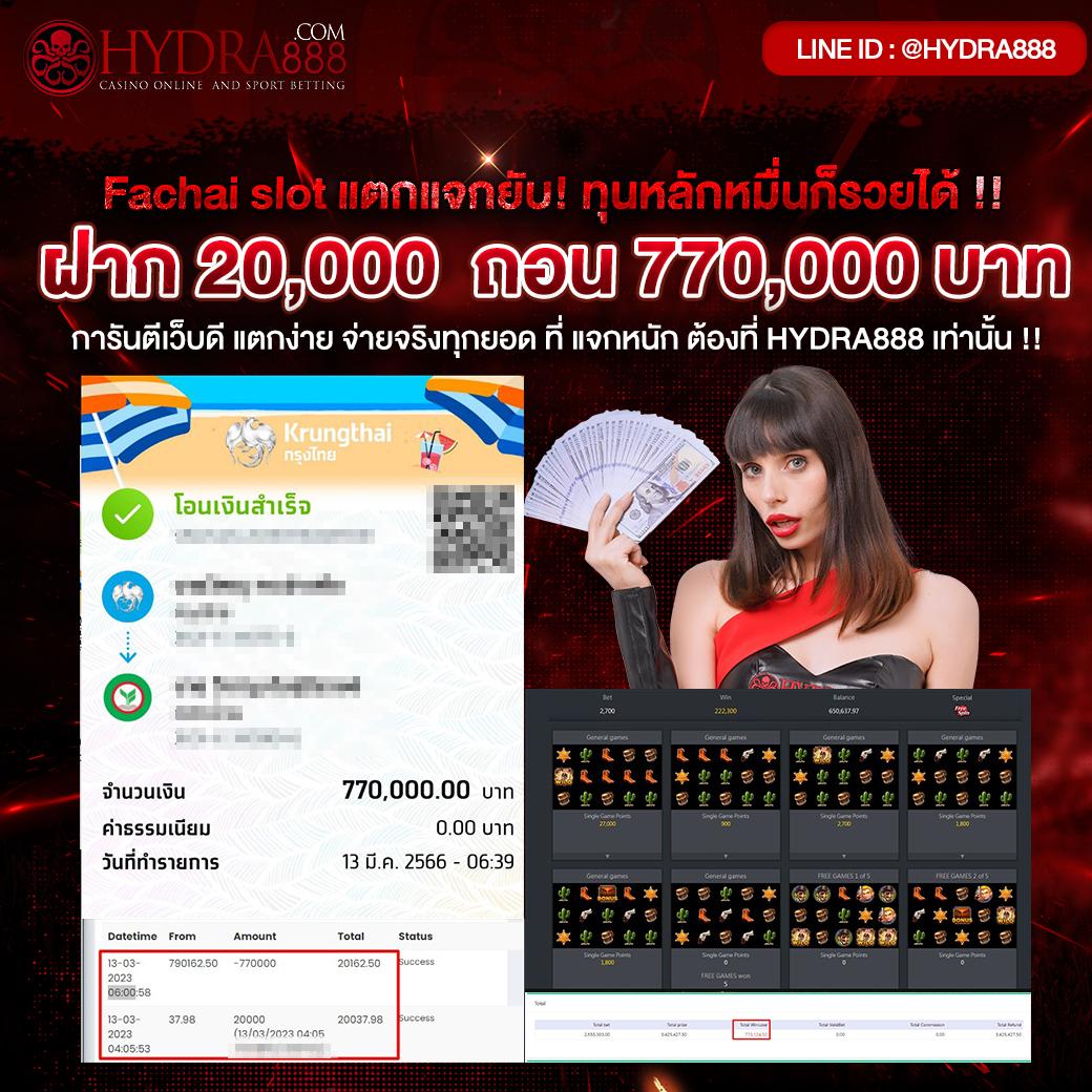 lvvip เว็บตรง สล็อต ฝากถอนออโต้ ไม่ผ่านเอเย่นต์ 2026