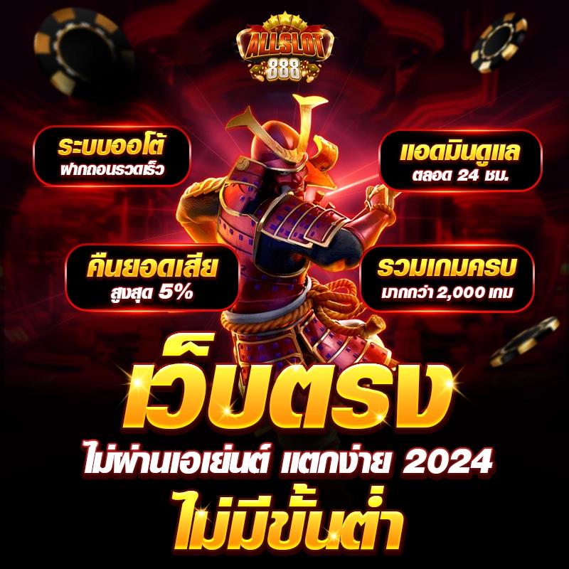 lyn168 เว็บตรง สล็อต ฝากถอนออโต้ ไม่ผ่านเอเย่นต์ 2026