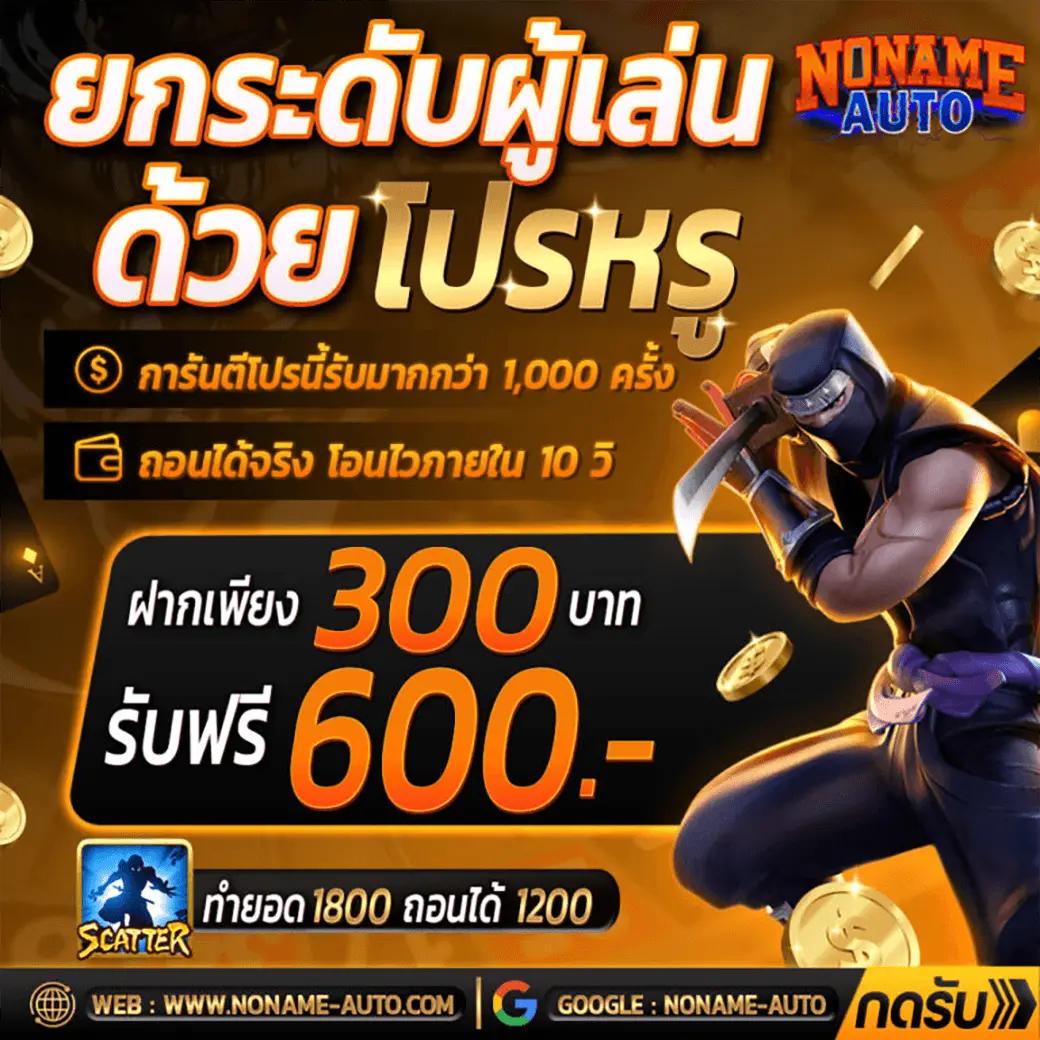 m168 เว็บตรง สล็อต ฝากถอนออโต้ ไม่ผ่านเอเย่นต์ 2026