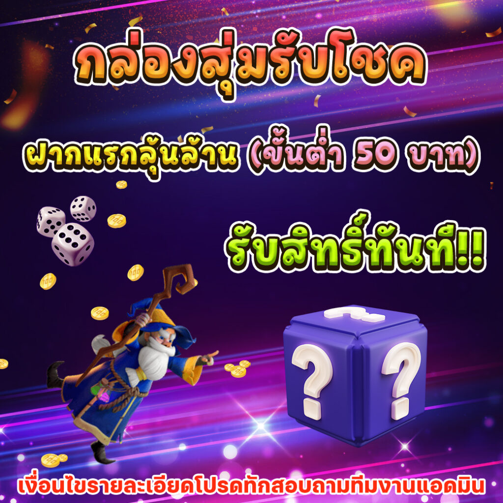 m24 slot เว็บตรง สล็อต ฝากถอนออโต้ ไม่ผ่านเอเย่นต์ 2026