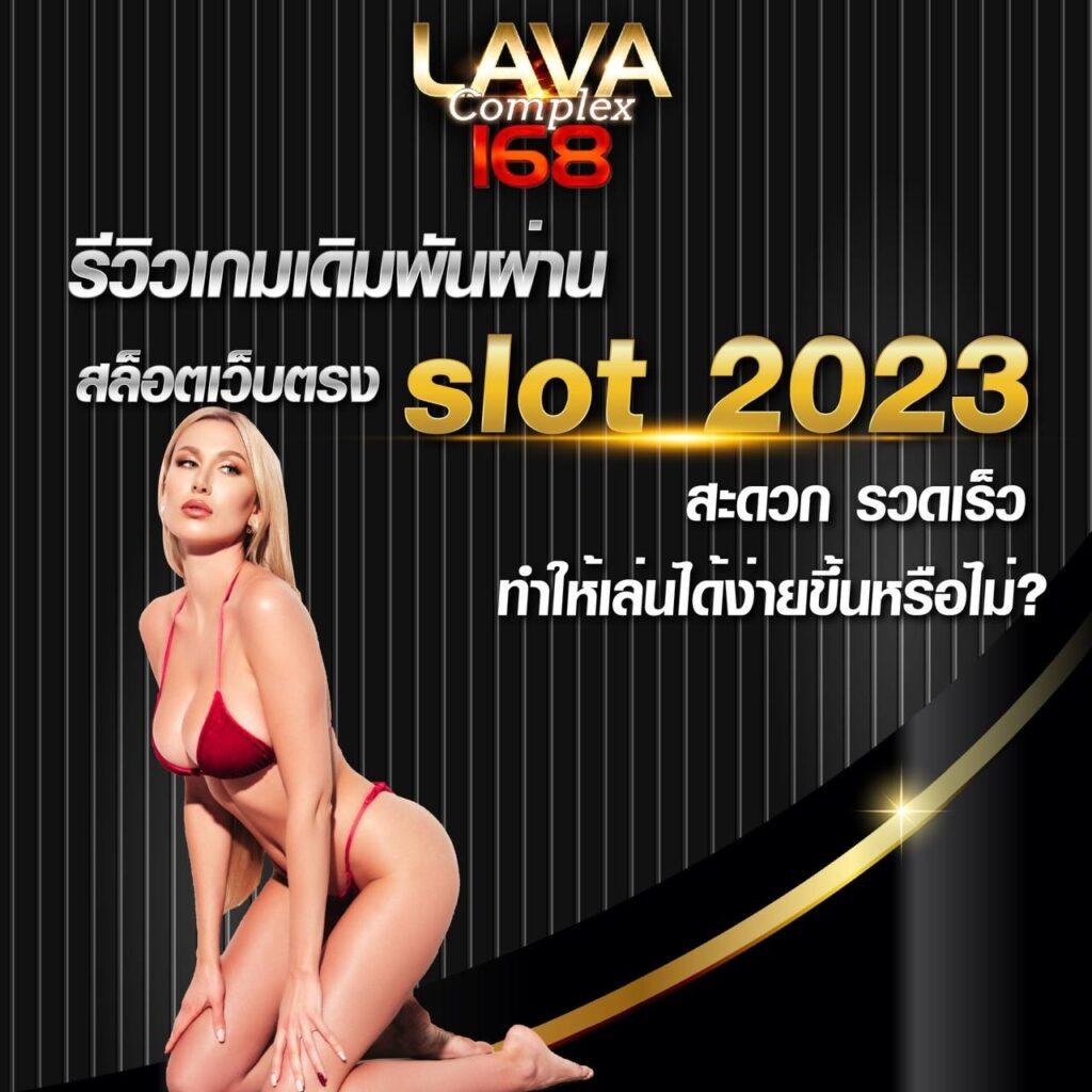 m24slot สล็อต เว็บตรง ฝากถอนออโต้ ไม่ผ่านเอเย่นต์ 2026