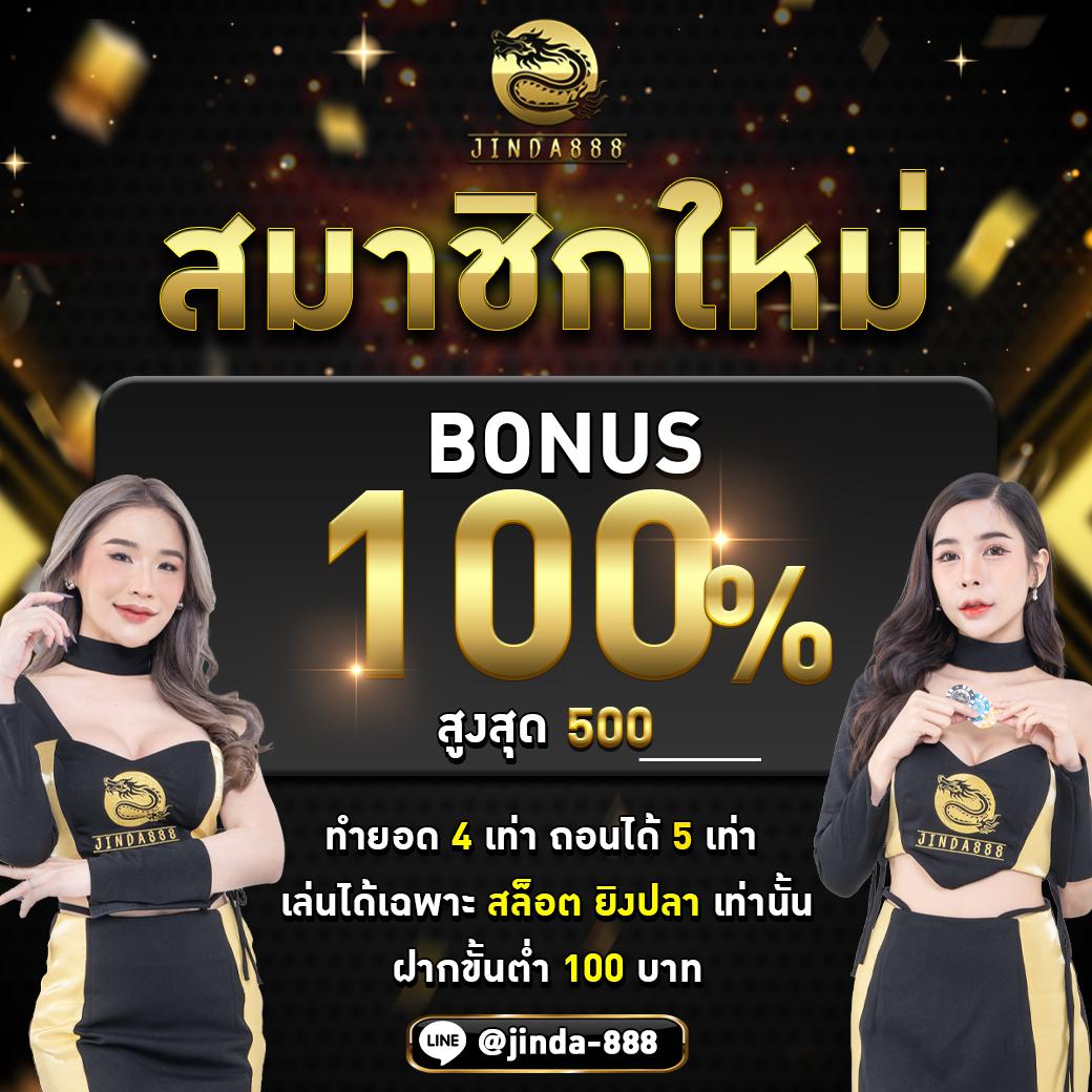 m4king เว็บตรง สล็อต ฝากถอนออโต้ ไม่ผ่านเอเย่นต์ 2026