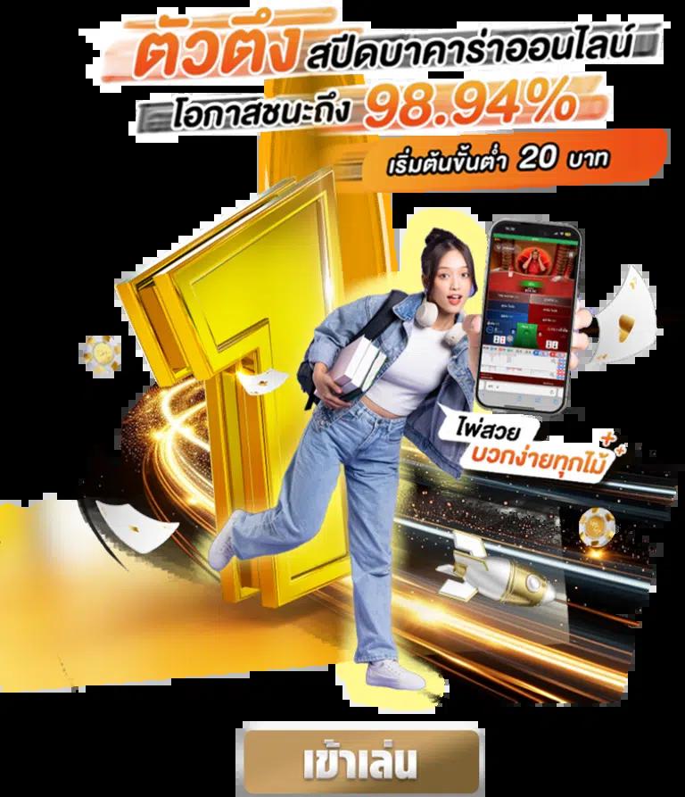 m4vip เว็บตรง สล็อต ฝากถอนออโต้ ไม่ผ่านเอเย่นต์ 2026