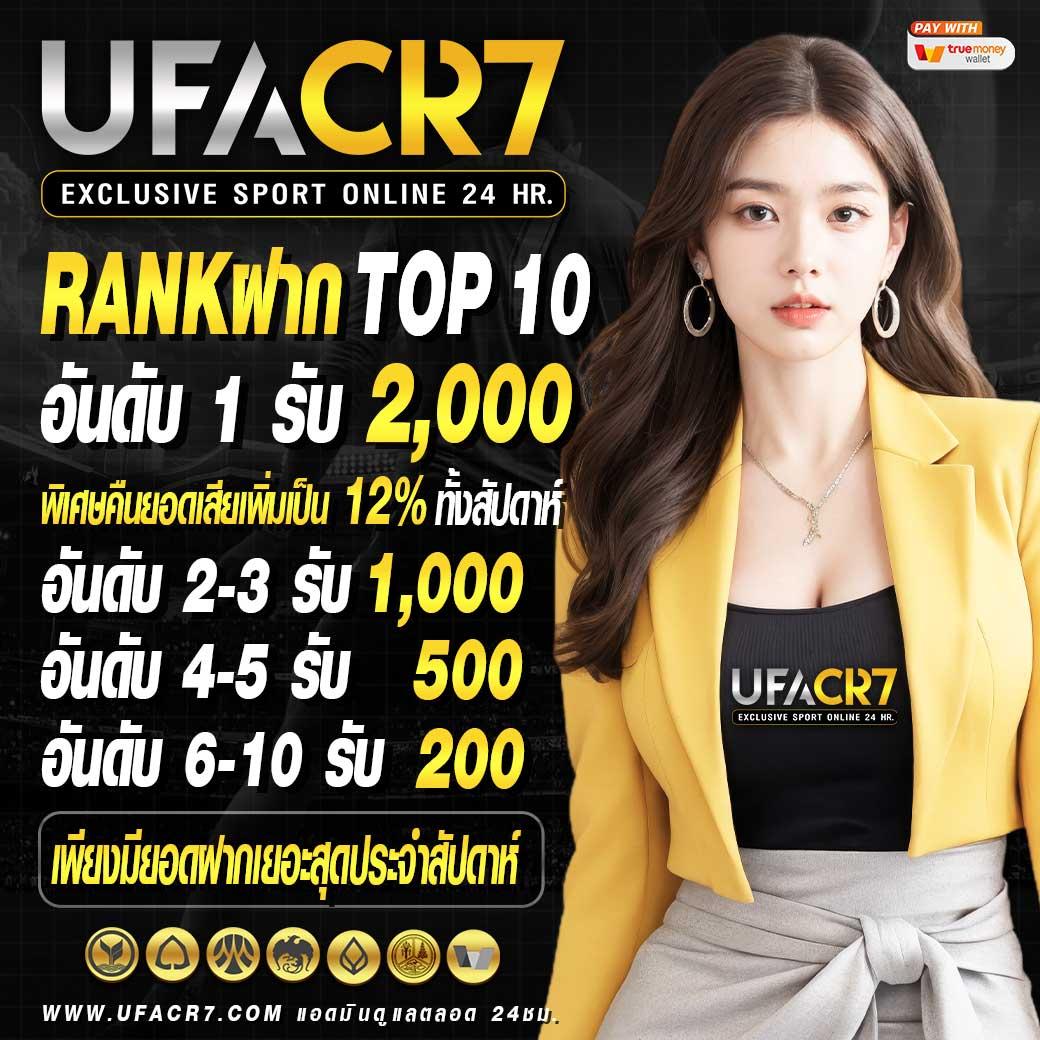 m88 เว็บตรง สล็อต ฝากถอนออโต้ ไม่ผ่านเอเย่นต์ 2026