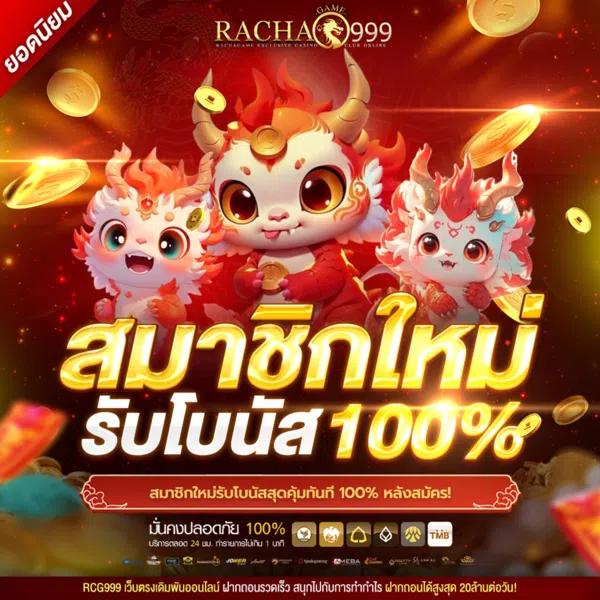 m98 bet ทางเข้า มือ ถือ เว็บตรง สล็อต ฝากถอนออโต้ ไม่ผ่านเอเย่นต์ 2026