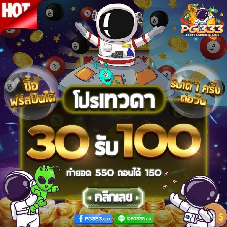 m98 เข้าสู่ระบบ เว็บตรง สล็อต ฝากถอนออโต้ ไม่ผ่านเอเย่นต์ 2026