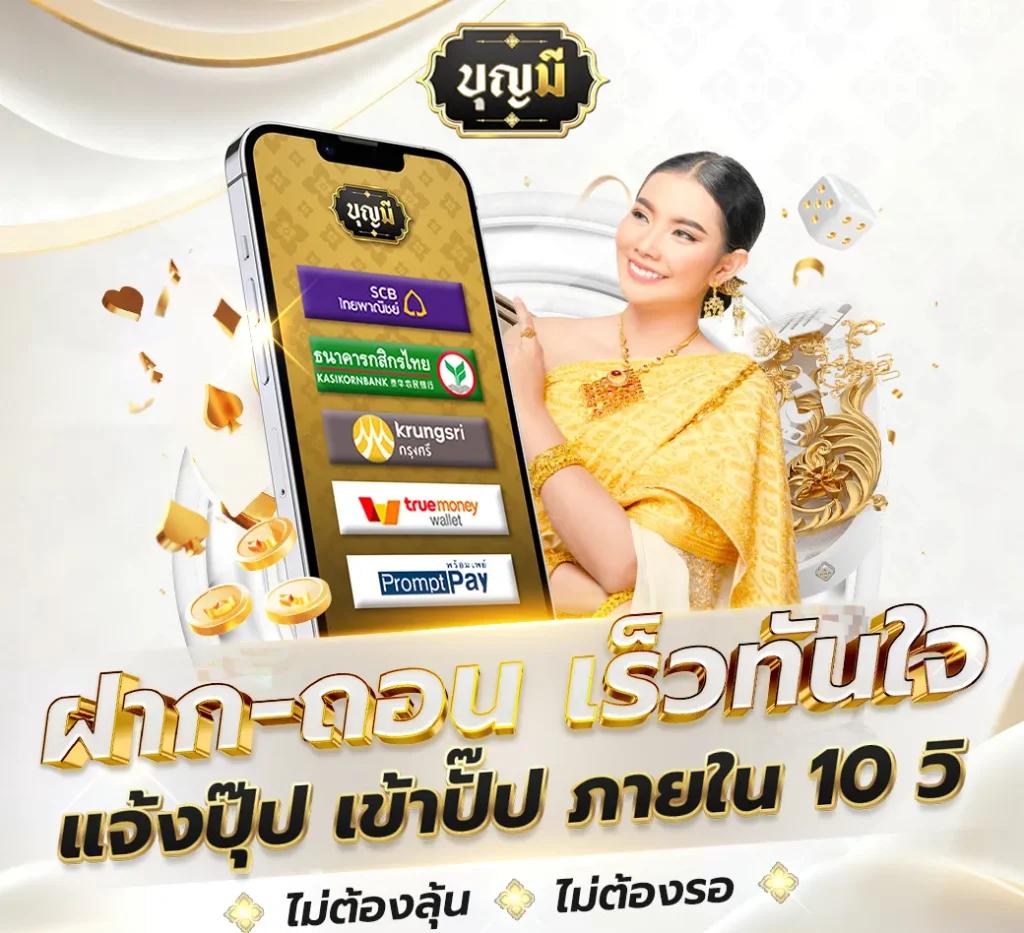 m98 เว็บตรง สล็อต ฝากถอนออโต้ ไม่ผ่านเอเย่นต์ 2026