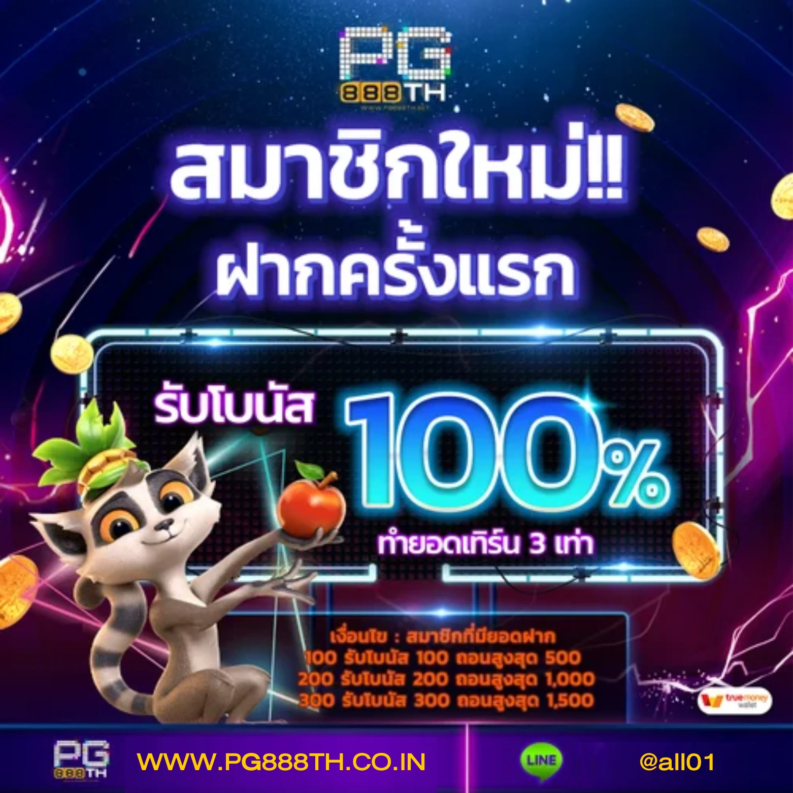 m98bet เว็บตรง สล็อต ฝากถอนออโต้ ไม่ผ่านเอเย่นต์ 2026