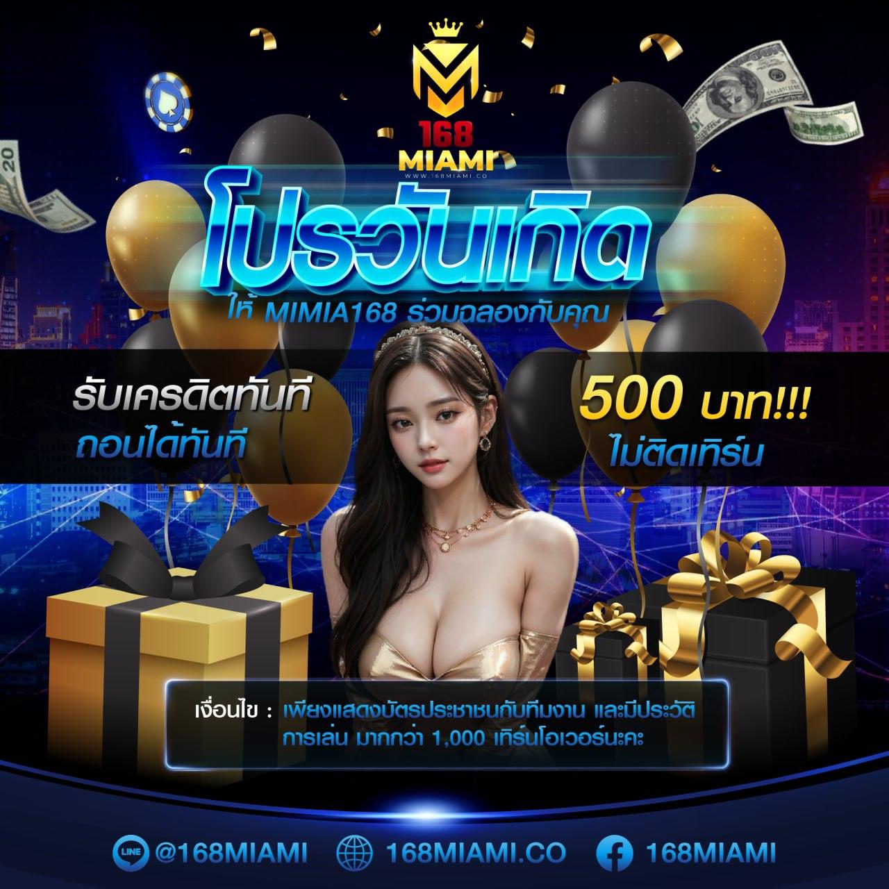 m98vip login เว็บตรง สล็อต ฝากถอนออโต้ ไม่ผ่านเอเย่นต์ 2026