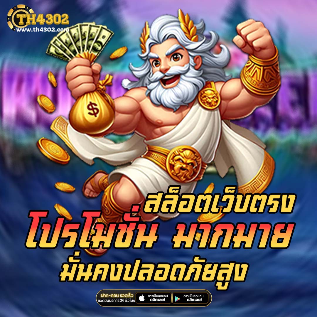 macau88club เว็บตรง สล็อต ฝากถอนออโต้ ไม่ผ่านเอเย่นต์ 2026