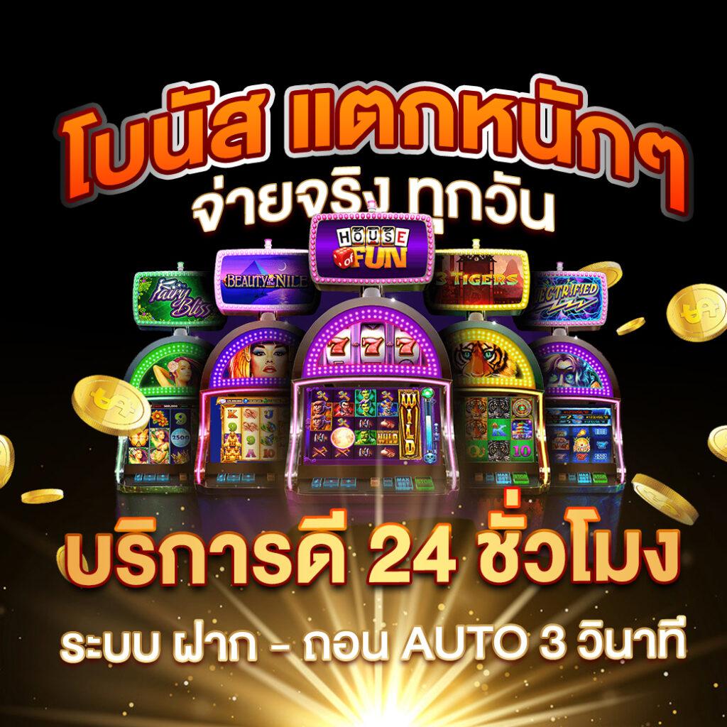 madam789 เว็บตรงสล็อต ฝากถอนออโต้ ไม่ผ่านเอเย่นต์ 2026