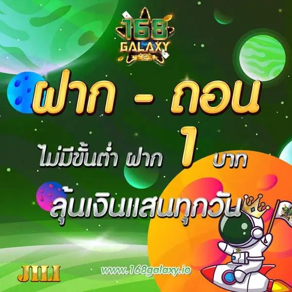 mafia88 เว็บตรง สล็อต ฝากถอนออโต้ ไม่ผ่านเอเย่นต์ 2026