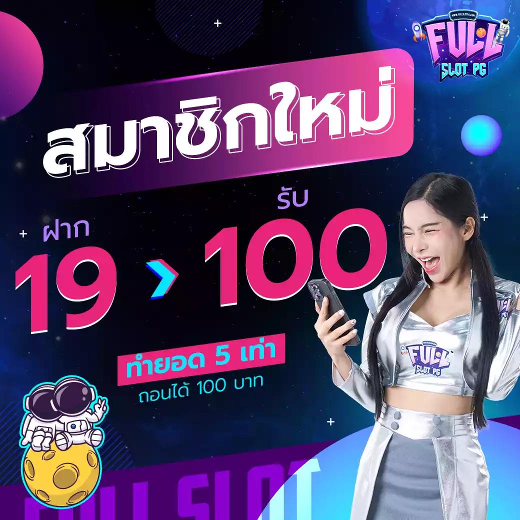 max99th เว็บตรง สล็อต ฝากถอนออโต้ ไม่ผ่านเอเย่นต์ 2026