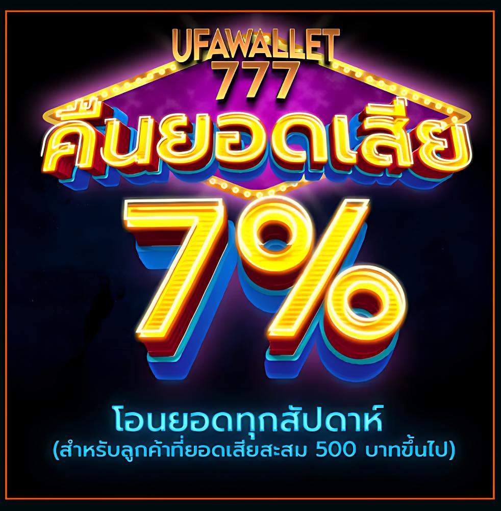mb2bet เว็บตรง สล็อต ฝากถอนออโต้ ไม่ผ่านเอเย่นต์ 2026