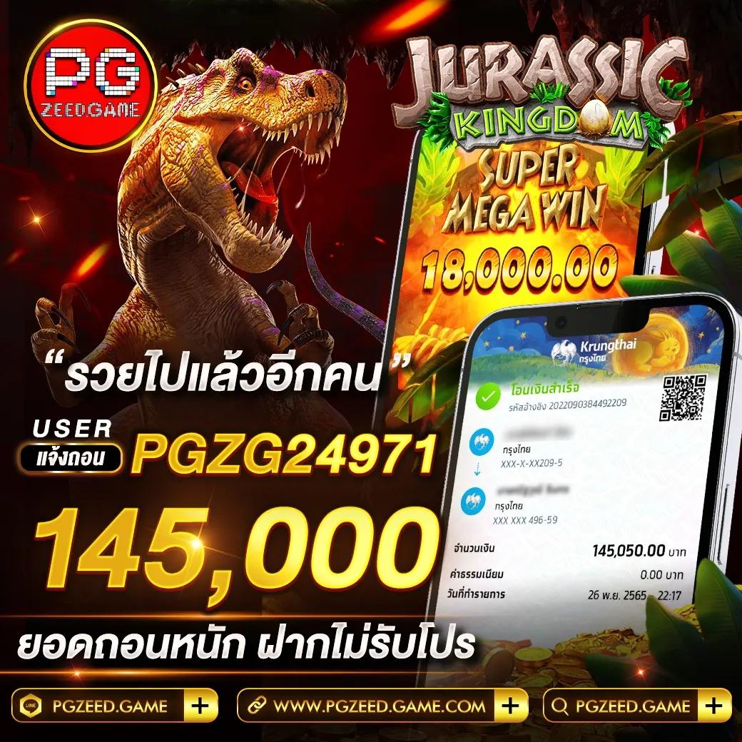 mb99 เว็บตรง สล็อต ฝากถอนออโต้ ไม่ผ่านเอเย่นต์ 2026