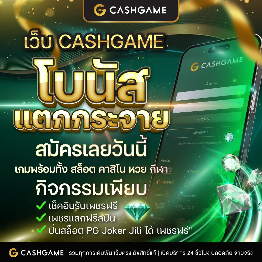 mc4slot เว็บตรง สล็อต ฝากถอนออโต้ ไม่ผ่านเอเย่นต์ 2026