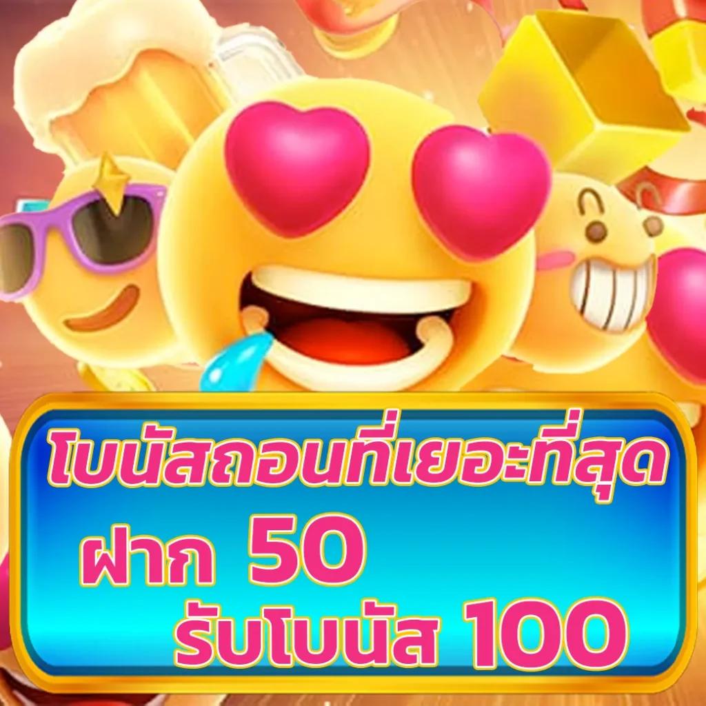 megame369 เว็บตรง สล็อต ฝากถอนออโต้ ไม่ผ่านเอเย่นต์ 2026