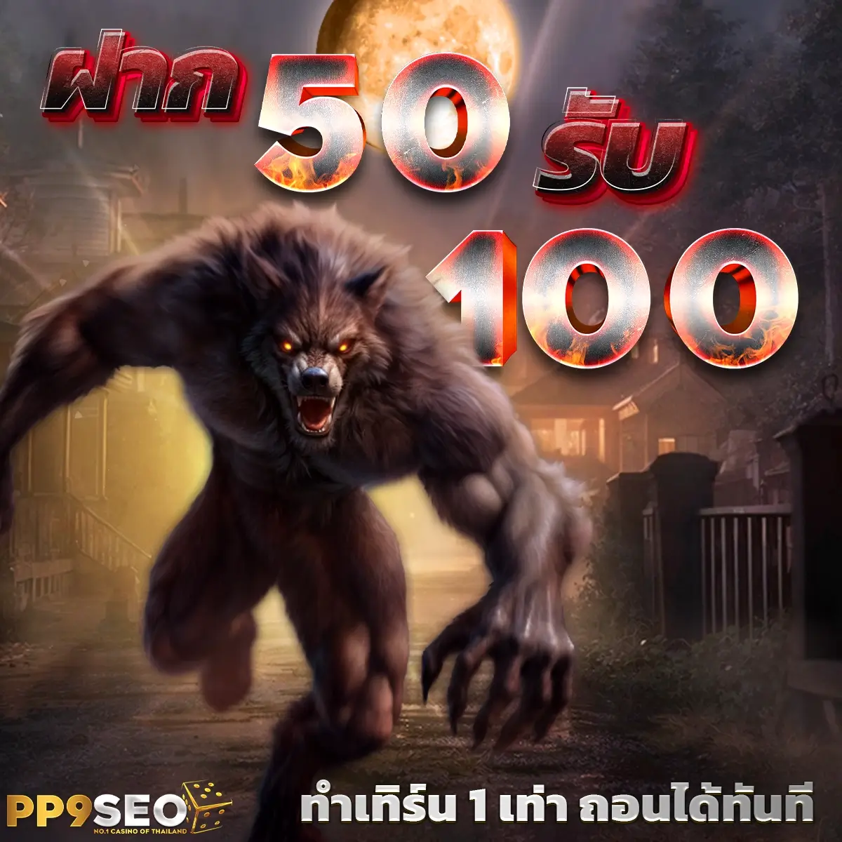 meowpung เว็บตรงสล็อต ฝากถอนออโต้ ไม่ผ่านเอเย่นต์ 2026
