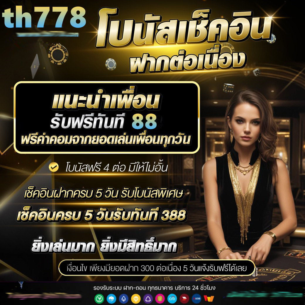 meta456 เว็บตรง สล็อต ฝากถอนออโต้ ไม่ผ่านเอเย่นต์ 2026