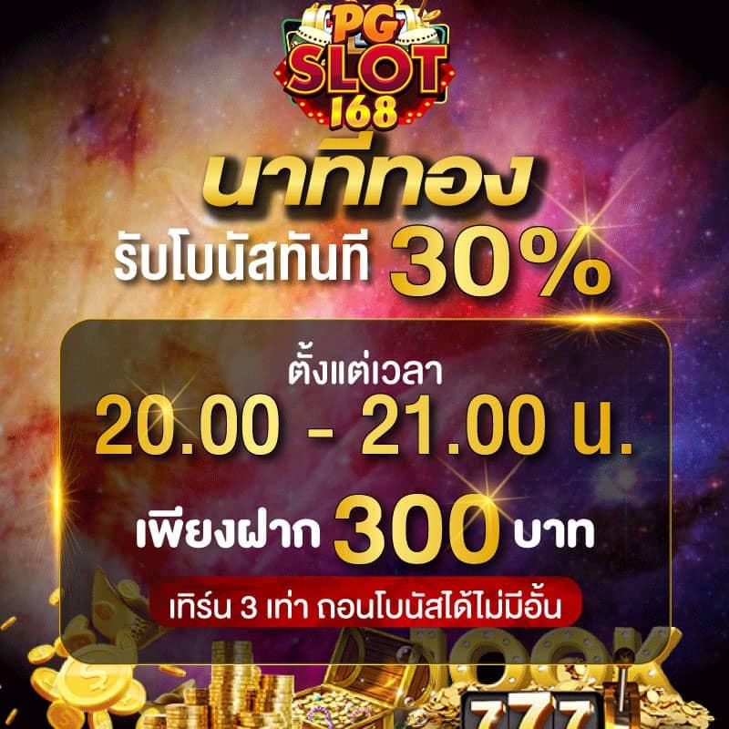 mocha789 เว็บตรงสล็อต ฝากถอนออโต้ ไม่ผ่านเอเย่นต์ 2026