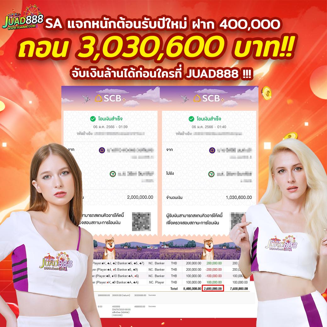 monster xbet เว็บตรง สล็อต ฝากถอนออโต้ ไม่ผ่านเอเย่นต์ 2026