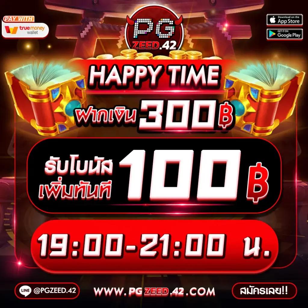moopanda888 เว็บตรง สล็อต ฝากถอนออโต้ ไม่ผ่านเอเย่นต์ 2026