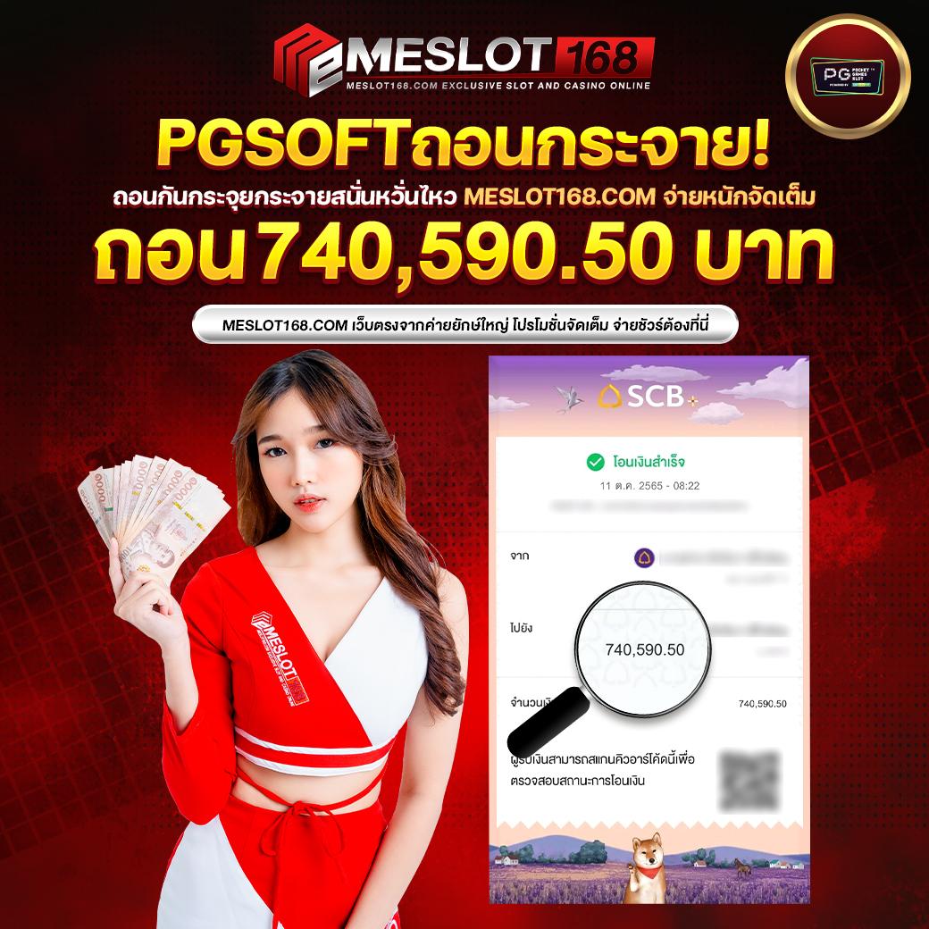 mueylix xxx เว็บตรง ฝากถอนออโต้ สล็อต ฝากถอนออโต้ไม่ผ่านเอเย่นต์ 2026