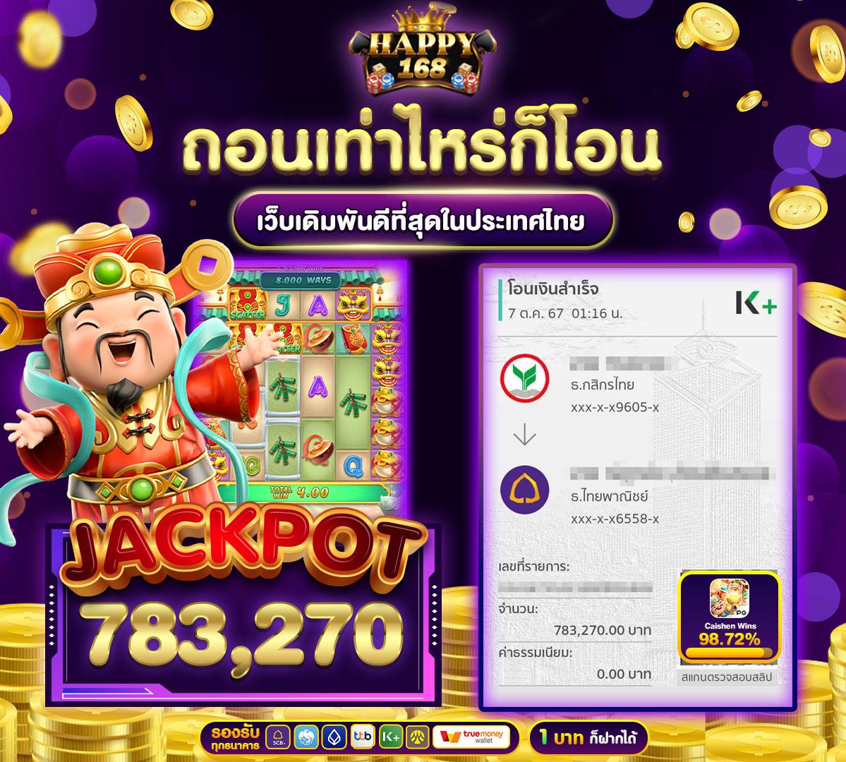 mvpfun88 เว็บตรง สล็อต ฝากถอนออโต้ ไม่ผ่านเอเย่นต์ 2026
